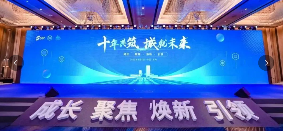 J9国际站 J9生物荣获纳米城《十周年特别贡献奖》