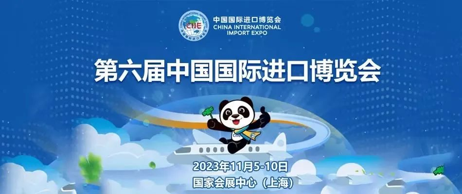 J9国际站 J9生物获BD医疗邀请，参展“进博会创新孵化区”
